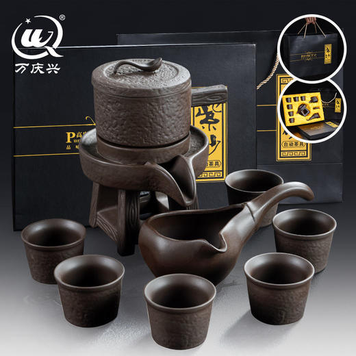 万庆兴【1石磨1海6杯】懒人半全自动功夫茶具套装家用杯套装茶盘 商品图1
