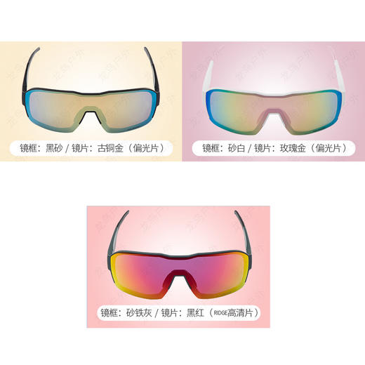 飞特 最炫的眼镜 偏光镜保护眼晴 情侣款太阳眼镜 商品图6