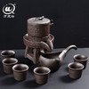 万庆兴【1石磨1海6杯】懒人半全自动功夫茶具套装家用杯套装茶盘 商品缩略图0