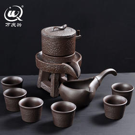 万庆兴【1石磨1海6杯】懒人半全自动功夫茶具套装家用杯套装茶盘