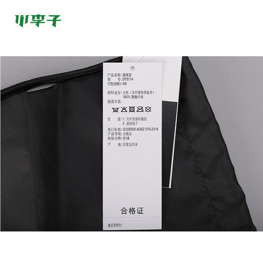adidas阿迪达斯训练束口袋足球装备袋DT5714 商品图3