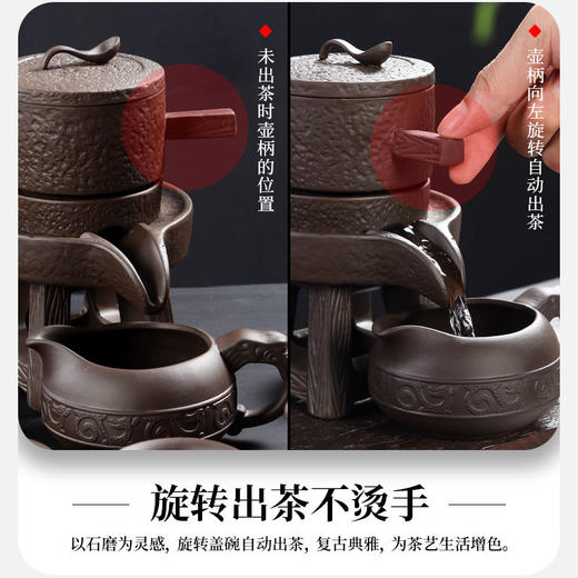万庆兴【1石磨1海6杯】懒人半全自动功夫茶具套装家用杯套装茶盘 商品图8