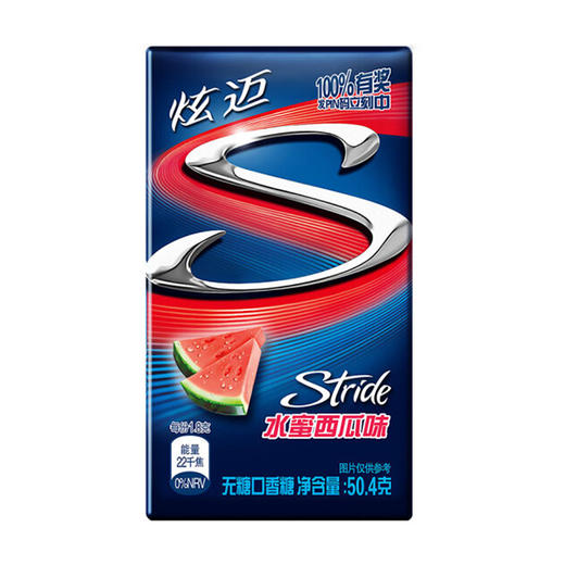 【亚欧超市】炫迈无糖口香糖50.4g 商品图0