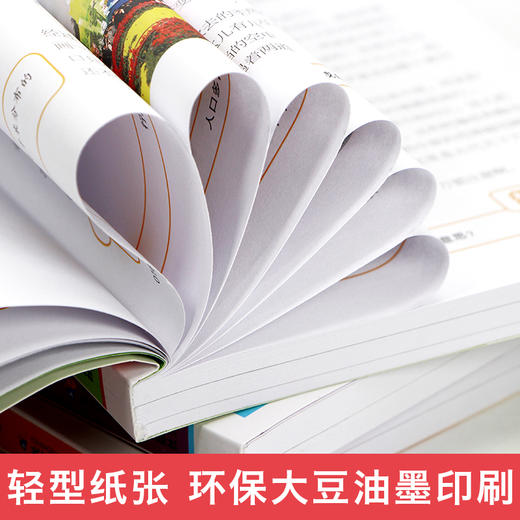 正版 刘兴诗爷爷讲述中国地理 全套3册 地理书籍畅销书 写给儿童的世界地理 讲给孩子的中国地理 11-14岁青少年儿童百科全书 商品图4