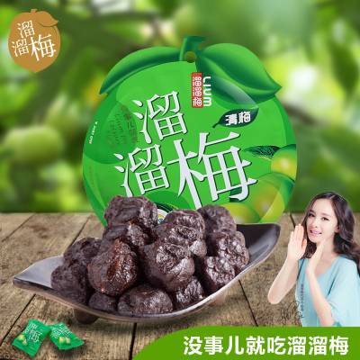 【亚欧超市】溜溜梅雪梅60g 商品图0