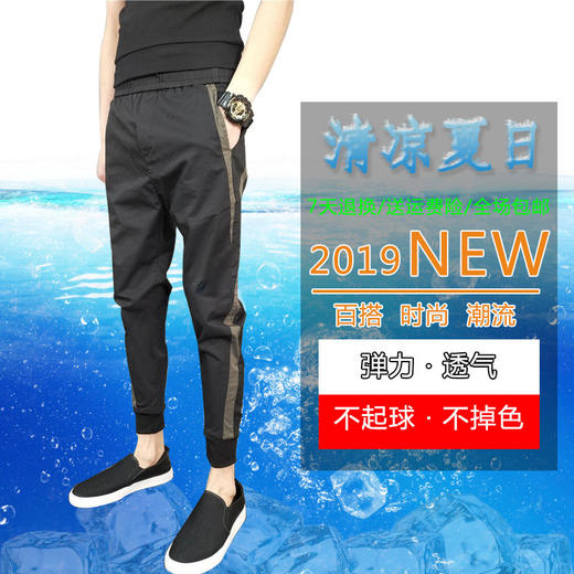 网红同款社会小脚裤 韩版哈伦裤休闲裤 商品图1