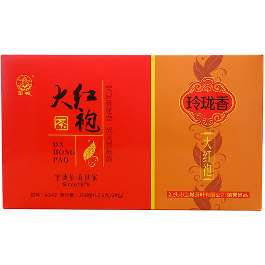 【口粮送礼茶推荐】宝城  A142玲珑香大红袍茶叶盒装250g 浓香型岩茶乌龙茶 商品图4