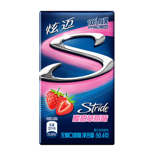 【亚欧超市】炫迈无糖口香糖50.4g 商品图1