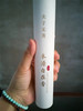升级款！本源自在香（原an神定魄香） 商品缩略图8