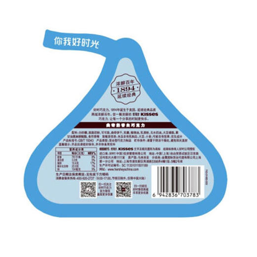 【亚欧超市】好时曲奇奶香白巧克力36g 商品图1