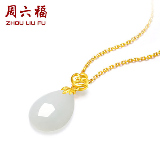周六福 黄金镶嵌和田玉吊坠女足金玉石水滴挂件佳礼 商品图1