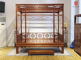 红桥红  家具严选  缅甸花梨(大果紫檀） 【艾克款六柱四簇云纹架子床】