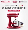 Kitchenaid 5KSM7580 7QT 6.9L 厨师机 商品缩略图0