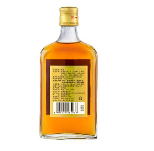 【亚欧超市】劲酒258ml 商品图2