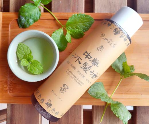 【纯妧手工坊】中药沐发汤洗发水 无添加无硅油无残留 洗护二合一 商品图1