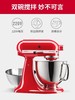 Kitchenaid 165PS 5QT 厨师机 2020新款  美国原装进口 商品缩略图12