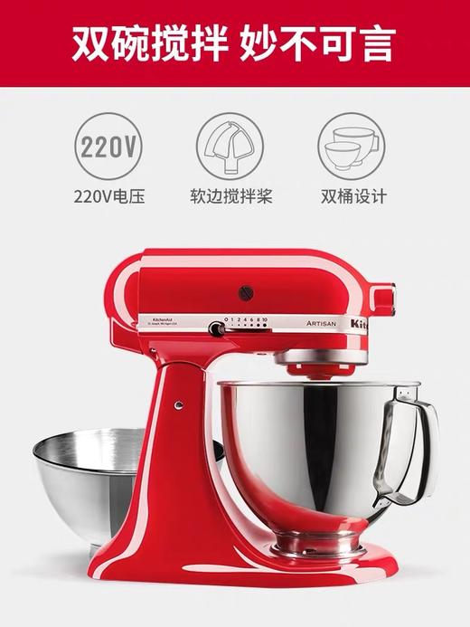 Kitchenaid 165PS 5QT 厨师机 2020新款  美国原装进口 商品图12