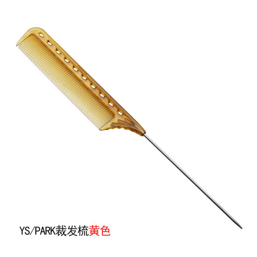 YS/PARK 裁发梳 梳子 102 商品图4