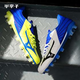 mizuno美津浓REBULA 3 MD长钉日产比赛足球鞋男