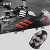 adidas阿迪达斯COPA 19.4FG长钉男子足球鞋F35498 商品缩略图0