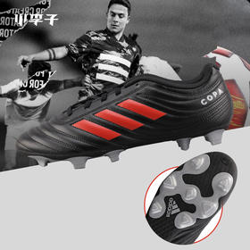 adidas阿迪达斯COPA 19.4FG长钉男子足球鞋F35498