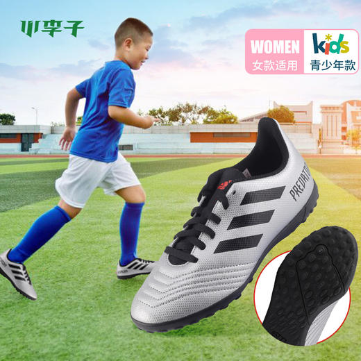 adidas阿迪达斯猎鹰19.4 TF碎钉儿童足球鞋G25825 商品图0