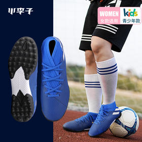 adidas阿迪达斯NEMEZIZ19.3TF碎钉儿童足球鞋F99942