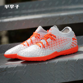 小李子:专柜正品puma彪马FUTURE4.4TT碎钉成人足球鞋男105690-01