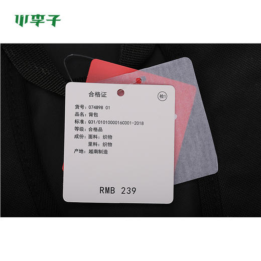 彪马 Backpack 双肩背包 商品图3