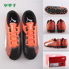 puma彪马ONE 5.4 MG短钉足球鞋童款10566501 商品缩略图2