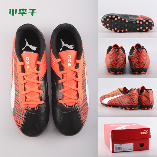puma彪马ONE 5.4 MG短钉足球鞋童款10566501 商品图2