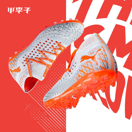 小李子:正品puma彪马FUTURE 4.1 NETFIT MG短钉足球鞋男105678-01 商品图0