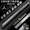 适用于奔驰AMG汽车多功能车载车用配件棒球棍强光手电筒防身棒 商品缩略图0
