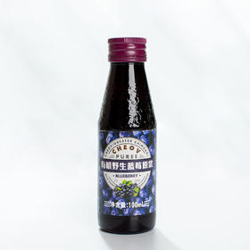 大兴安岭有机野生蓝莓原浆（100mlx8瓶）基地直邮