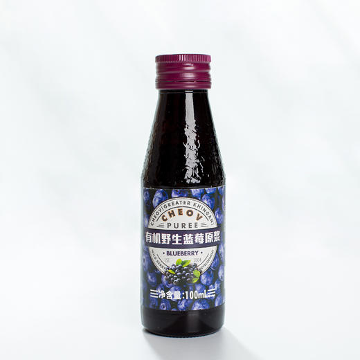 大兴安岭有机野生蓝莓原浆（100mlx8瓶）基地直邮 商品图0