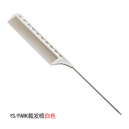YS/PARK 裁发梳 梳子 102 商品图3