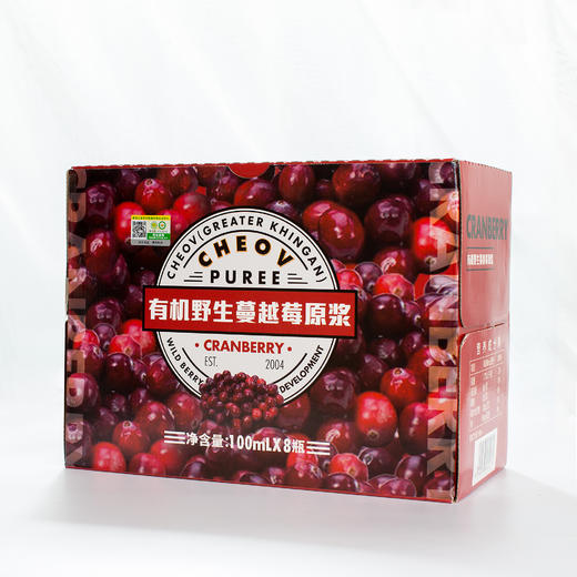 大兴安岭有机野生蔓越莓原浆（100mlx8瓶）基地直邮 商品图0