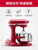 Kitchenaid 6583 6QT 5.7L 厨师机 商品缩略图3