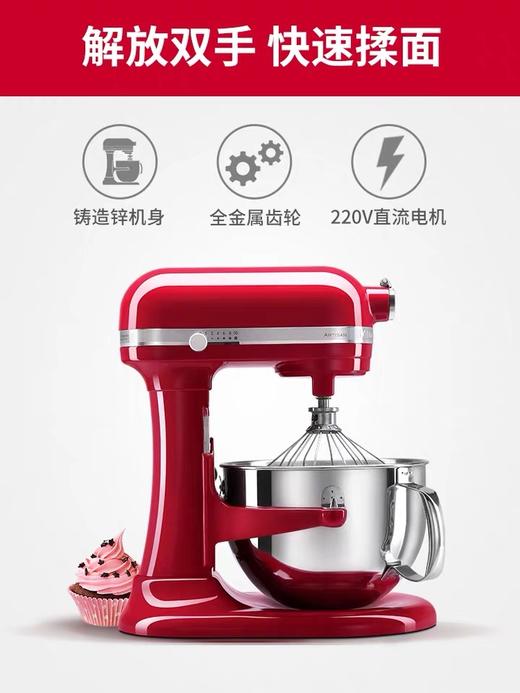 Kitchenaid 6583 6QT 5.7L 厨师机 商品图3