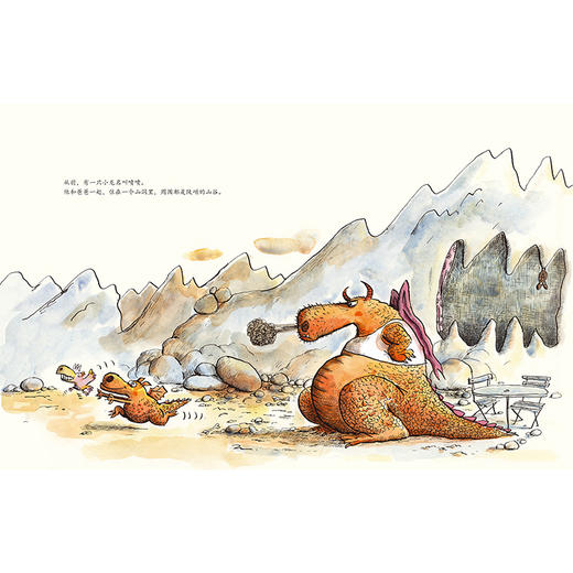 爸爸与孩子共同成长：小龙喷喷系列（小龙喷喷和爸爸+小龙喷喷恋爱了）（共2册） [3岁+] 商品图4