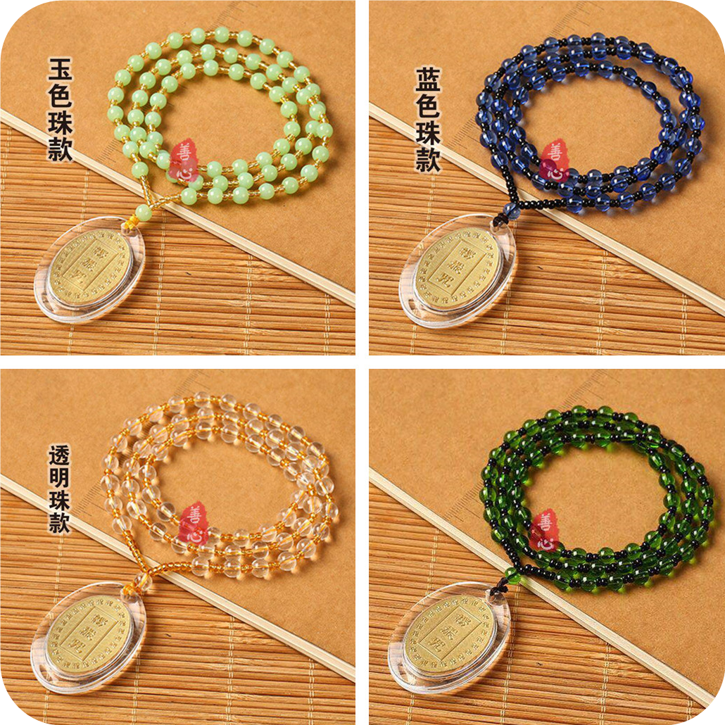 椭圆彩珠楞严（亚克力）