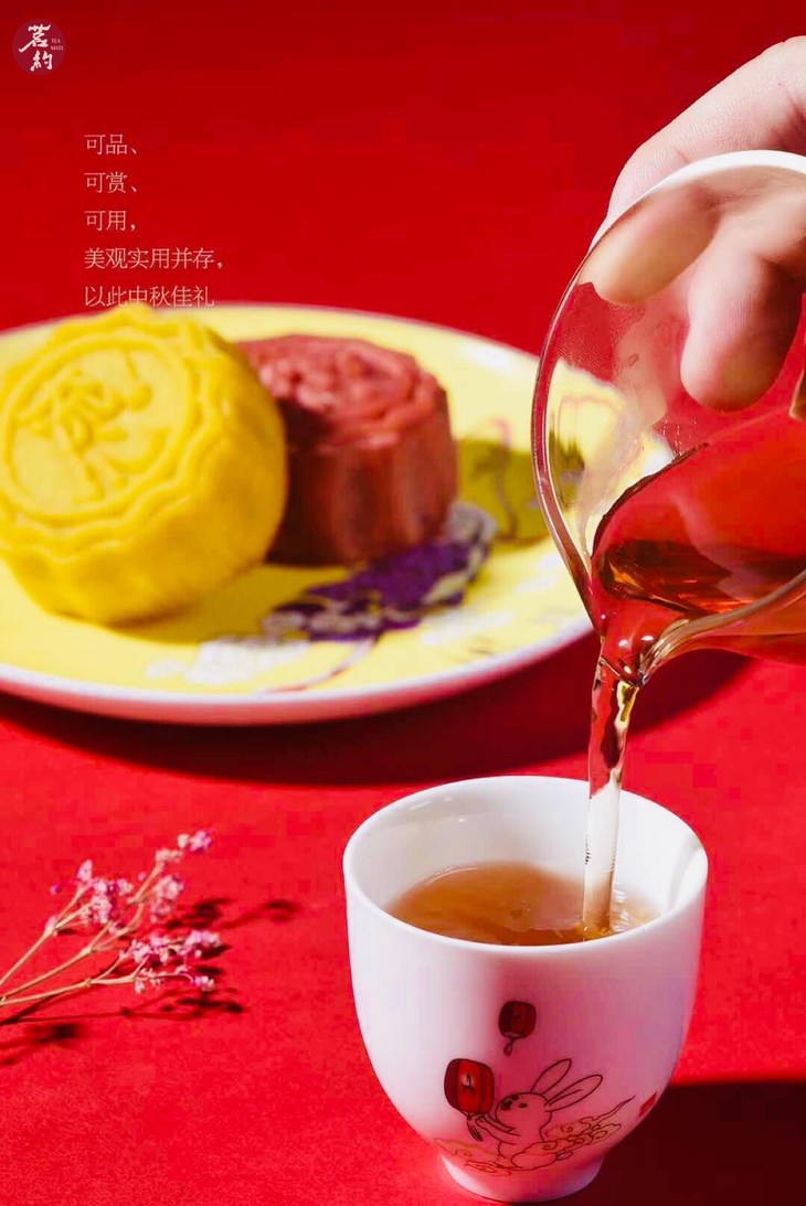 中秋茶礼国色金秋