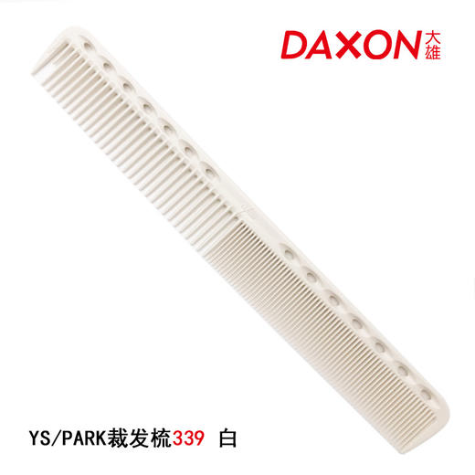 YS/PARK 裁发梳 梳子 339    日本进口 裁剪梳 吃头发/防静电 商品图6