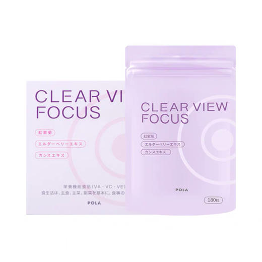 POLA护眼丸CLEAR VIEW FOCUS眼部抗糖呵护双眸舒缓疲劳 商品图1