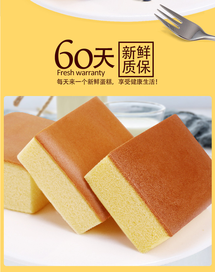 然利手工蛋糕早餐面包纯蛋糕网红零食糕点点心食品