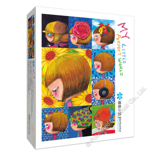 最爱小孩/300片 商品图1