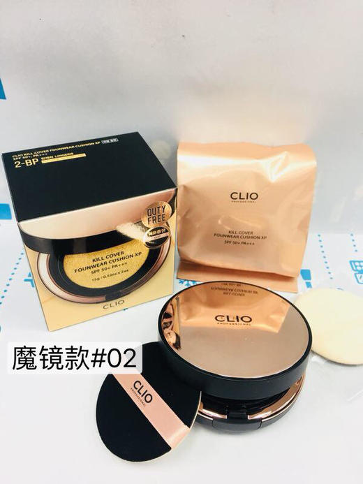 珂莱欧KillCover气垫（294769）（294776） 商品图1