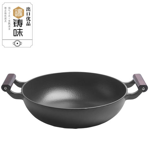 铸味 |  32/36cm旋风系列炒锅煤气灶专用不粘锅圆底炒锅铸铁锅家用生铁炒菜锅 商品图1
