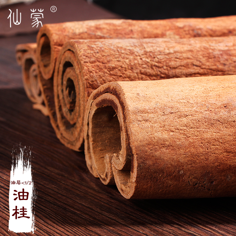 仙蒙   越南紫油桂去皮肉桂桂芯上安桂 250克 500克 1000克