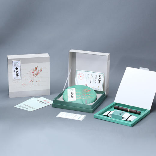 2018大户赛古树春饼新版357g礼盒（生普） 商品图0